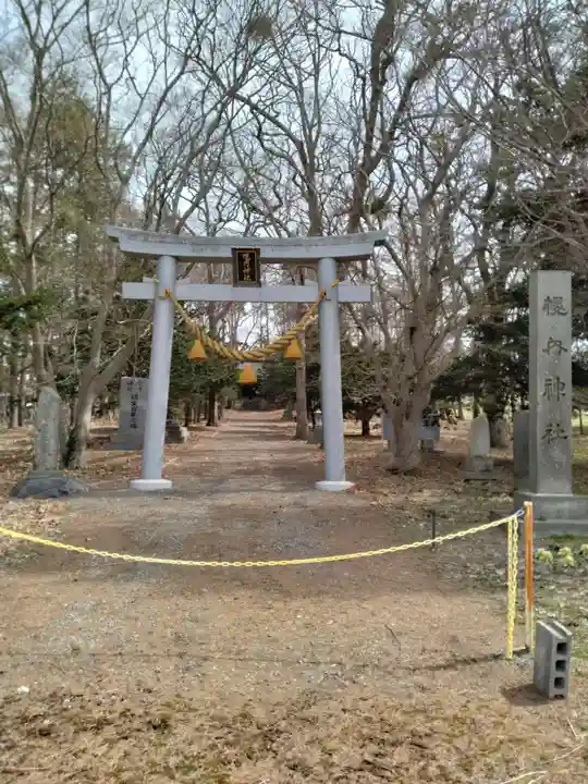 幌内神社(北海道)