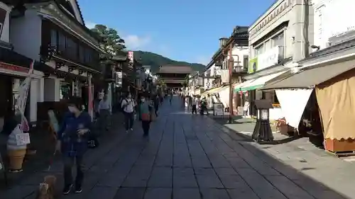 善光寺の周辺