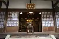 三宝寺(京都府)