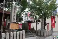 愛宕神社のその他建物