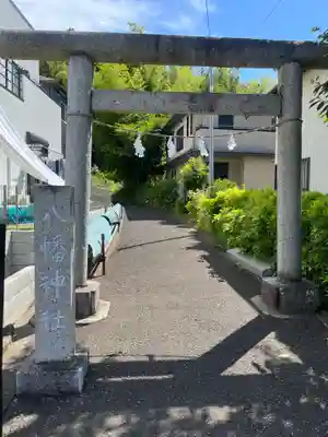 八幡神社(神奈川県)