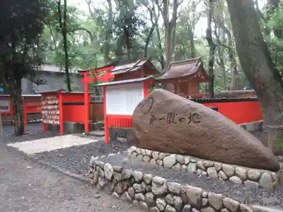 雑太社のその他建物