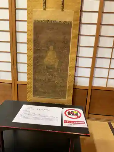 永保寺(岐阜県)