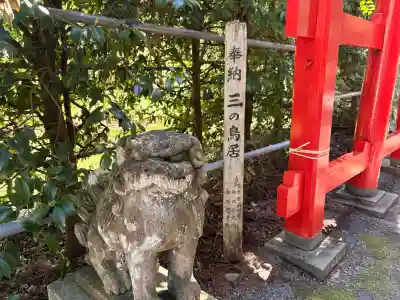 唐松神社の{uncategorized: "未分類", other: "その他", undefined: "問題あり", building: "その他建物", grave: "お墓", sacred_gate: "鳥居", guardian: "狛犬", statue: "像", buddha: "仏像", history: "歴史", nature: "自然", garden: "庭園", animal: "動物", pagoda: "塔", temizu: "手水舎", mountain_gate: "山門・神門", sanctuary: "本殿・本堂", subordinate: "末社・摂社", art: "芸術", scenery: "景色", jizo: "地蔵", ema: "絵馬", goshuin: "御朱印", omikuji: "おみくじ", items: "授与品その他", amulet: "お守り", goshuincho: "御朱印帳", eats: "食事", festival: "お祭り", votive_dance: "神楽", shichigosan: "七五三参", wedding: "結婚式", experience: "体験その他", initially: "初詣", around: "周辺", anti_infection: "感染症対策"}