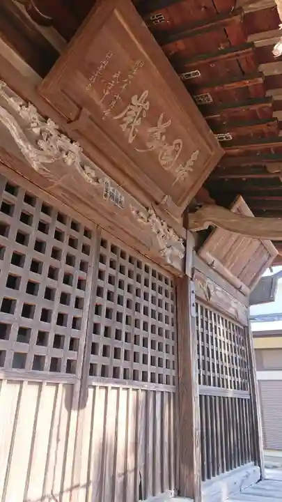 菅原神社のその他建物