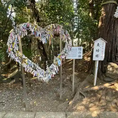 座間神社のその他建物