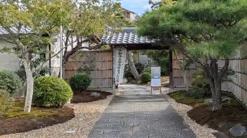 西生寺(京都府)