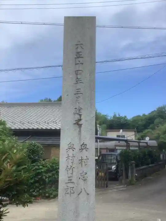 大厳院(愛知県)