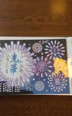 三澤寺(長野県)