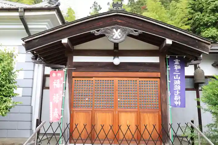 興徳寺(埼玉県)