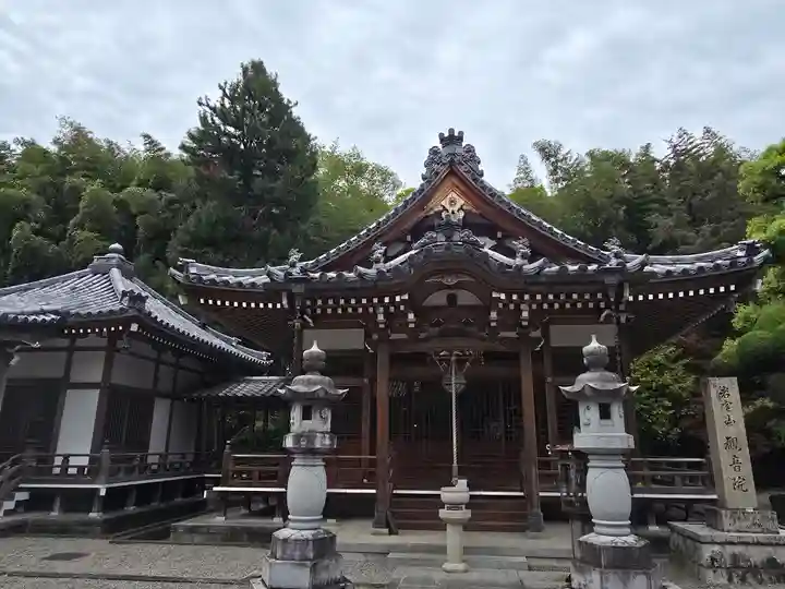 観音院(大阪府)