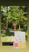 神炊館神社 ⁂奥州須賀川総鎮守⁂の御朱印