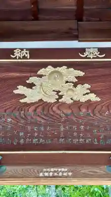 城南宮(京都府)