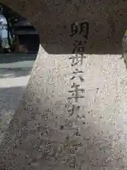 蜂前神社(静岡県)