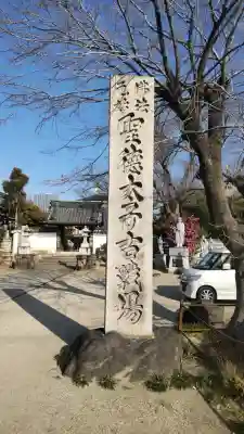 物部守屋墳の{uncategorized: "未分類", other: "その他", undefined: "問題あり", building: "その他建物", grave: "お墓", sacred_gate: "鳥居", guardian: "狛犬", statue: "像", buddha: "仏像", history: "歴史", nature: "自然", garden: "庭園", animal: "動物", pagoda: "塔", temizu: "手水舎", mountain_gate: "山門・神門", sanctuary: "本殿・本堂", subordinate: "末社・摂社", art: "芸術", scenery: "景色", jizo: "地蔵", ema: "絵馬", goshuin: "御朱印", omikuji: "おみくじ", items: "授与品その他", amulet: "お守り", goshuincho: "御朱印帳", eats: "食事", festival: "お祭り", votive_dance: "神楽", shichigosan: "七五三参", wedding: "結婚式", experience: "体験その他", initially: "初詣", around: "周辺", anti_infection: "感染症対策"}