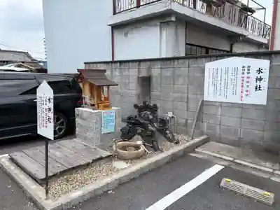 志紀長吉神社(大阪府)
