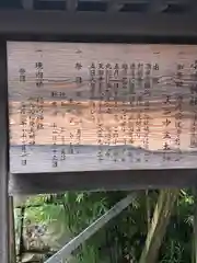 小浜神社(福井県)