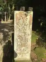 推惠神社のその他建物