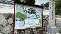 歌道寺の歴史