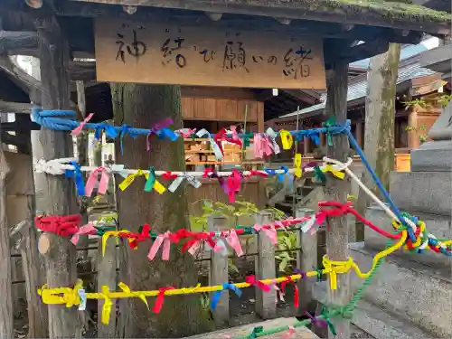 若宮八幡社(愛知県)