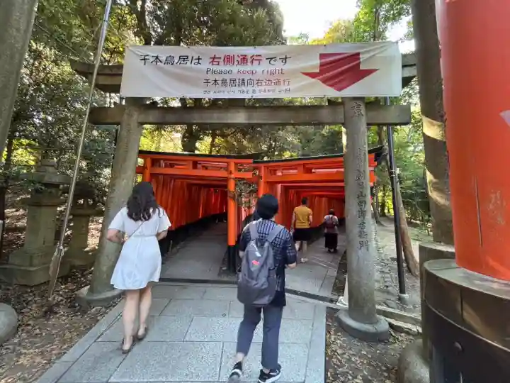 伏見稲荷大社(京都府)
