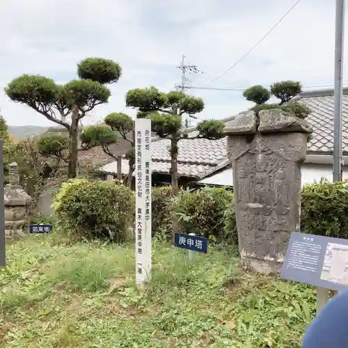 傳乗寺（真木大堂）の建物その他