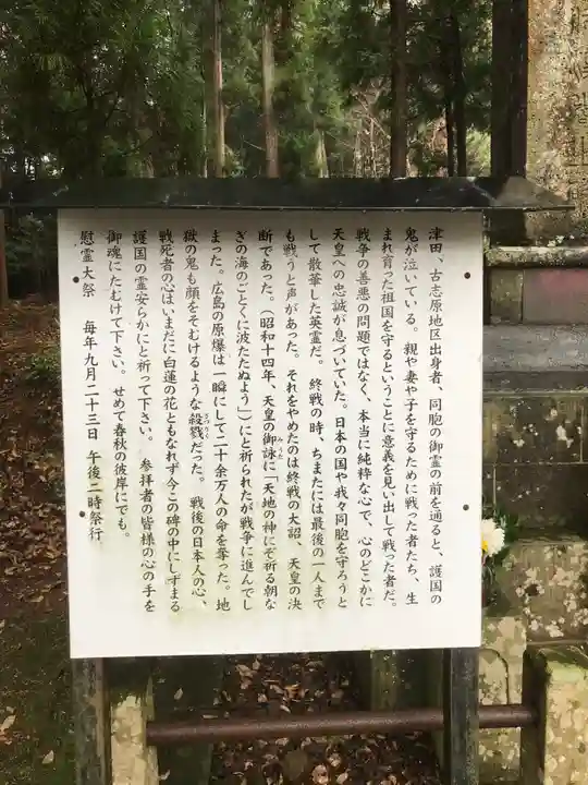水玉稲荷神社の歴史