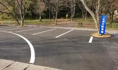 三柱神社(駒場町)の周辺