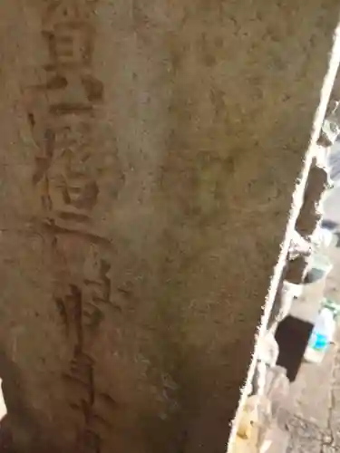 大宮・大原神社(千葉県)