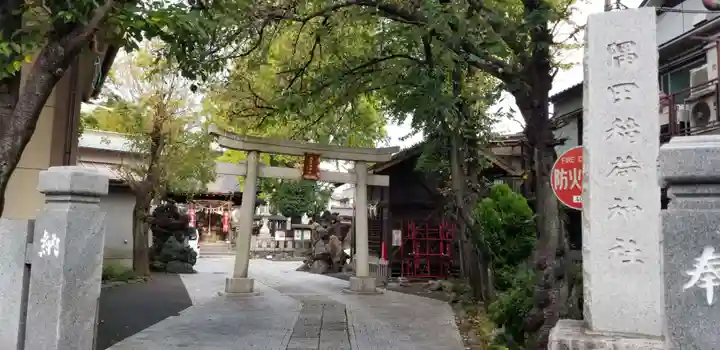 隅田稲荷神社(東京都)