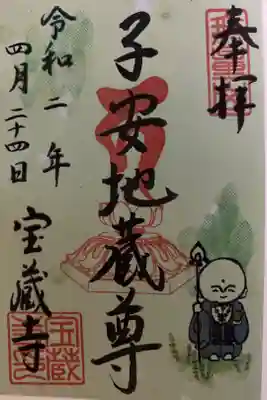 郵送対応していただきました。