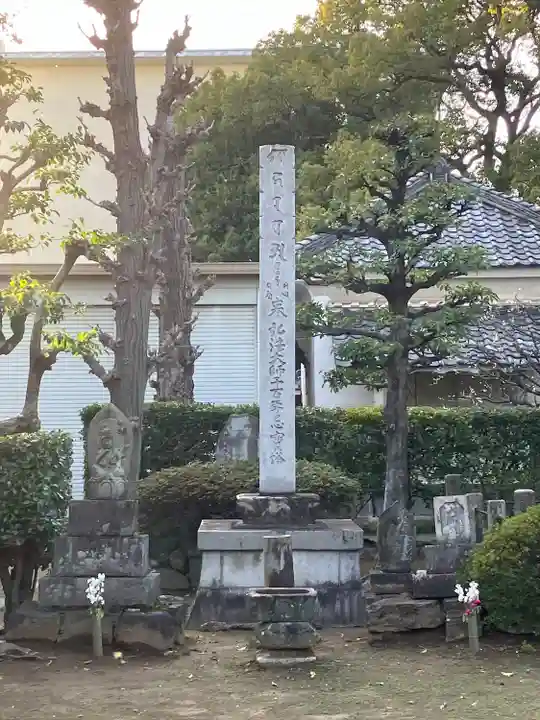 長久寺のその他建物