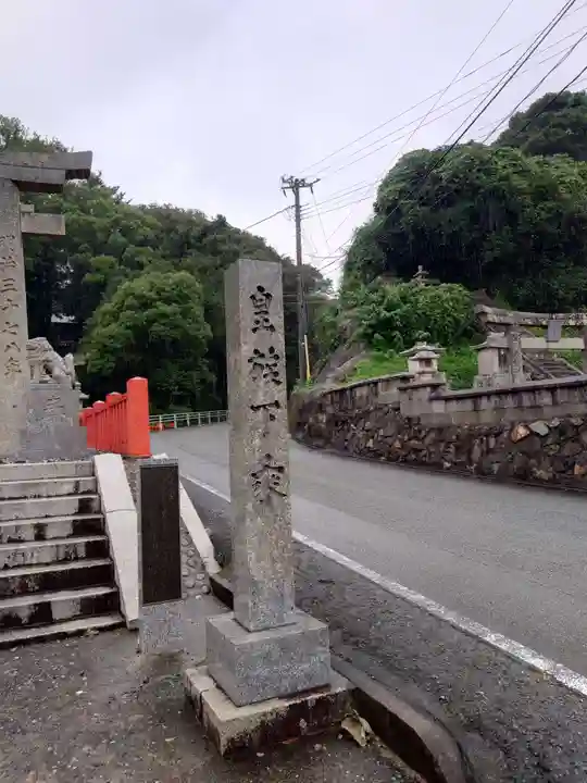 宗像大社中津宮(福岡県)
