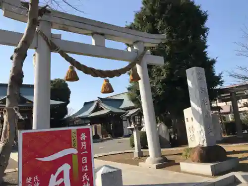 駒形神社の鳥居