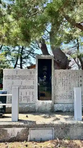 中ﾉ川八幡神社(北海道)