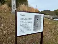人丸神社(徳島県)