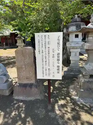 城興寺（延生地蔵尊）(栃木県)