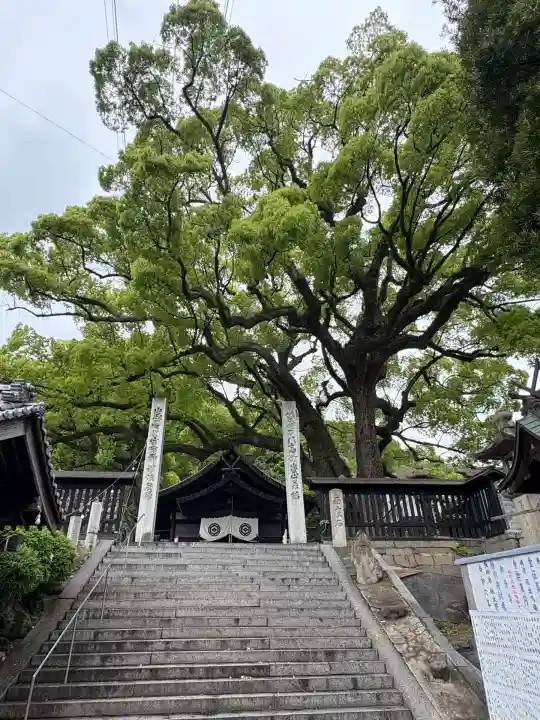 艮神社(広島県)