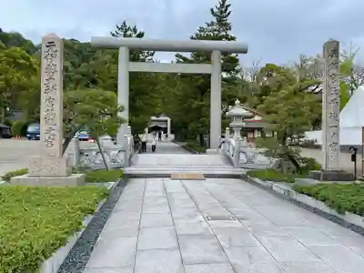 丹後一ノ宮 元伊勢 籠神社(京都府)