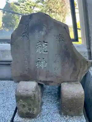 北谷稲荷神社(東京都)