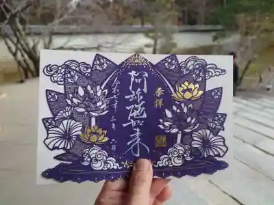 仁和寺(京都府)