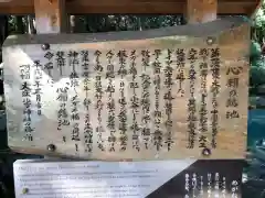 大麻比古神社(徳島県)