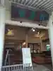 高野山霊寳館(和歌山県)
