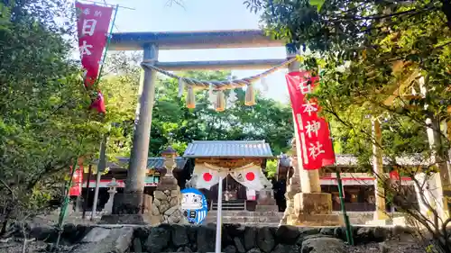日本神社(埼玉県)