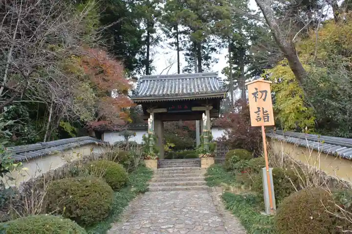龍潭寺の山門・神門