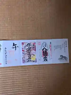 於菊稲荷神社(群馬県)