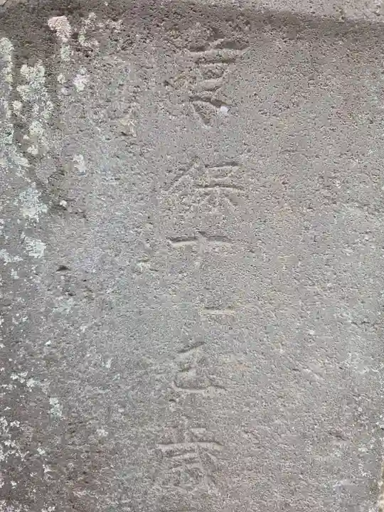 牛嶋天満宮(佐賀県)