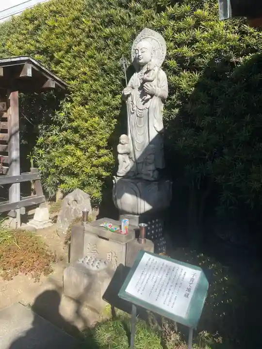 五百羅漢寺の{uncategorized: "未分類", other: "その他", undefined: "問題あり", building: "その他建物", grave: "お墓", sacred_gate: "鳥居", guardian: "狛犬", statue: "像", buddha: "仏像", history: "歴史", nature: "自然", garden: "庭園", animal: "動物", pagoda: "塔", temizu: "手水舎", mountain_gate: "山門・神門", sanctuary: "本殿・本堂", subordinate: "末社・摂社", art: "芸術", scenery: "景色", jizo: "地蔵", ema: "絵馬", goshuin: "御朱印", omikuji: "おみくじ", items: "授与品その他", amulet: "お守り", goshuincho: "御朱印帳", eats: "食事", festival: "お祭り", votive_dance: "神楽", shichigosan: "七五三参", wedding: "結婚式", experience: "体験その他", initially: "初詣", around: "周辺", anti_infection: "感染症対策"}