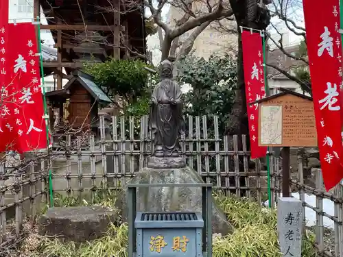 西光寺(長野県)