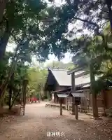 蒲神明宮(静岡県)